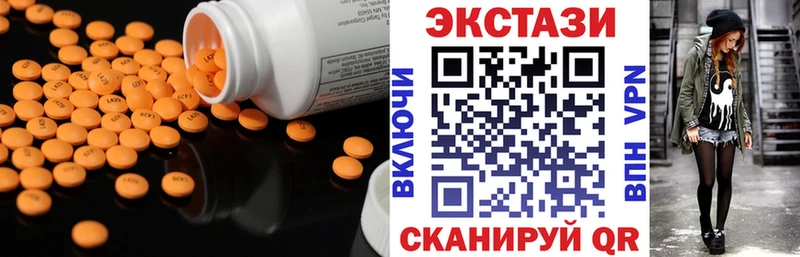 Ecstasy 300 mg  Сортавала 