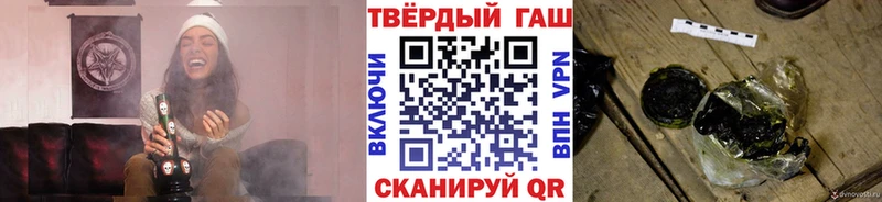 ГАШ гарик купить наркоту Сортавала