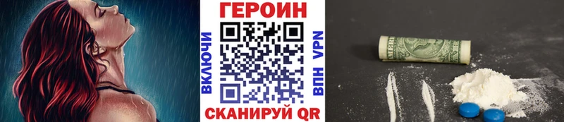 Героин Heroin Сортавала