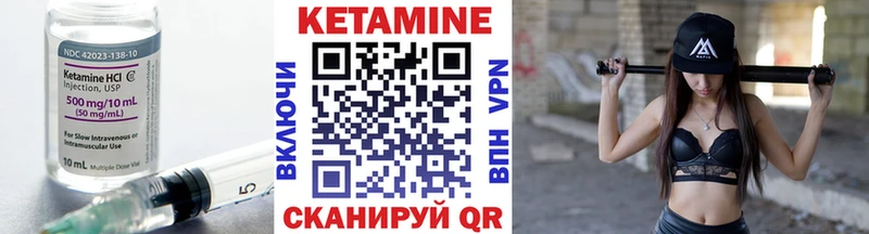 где купить наркоту  Сортавала  Кетамин VHQ 