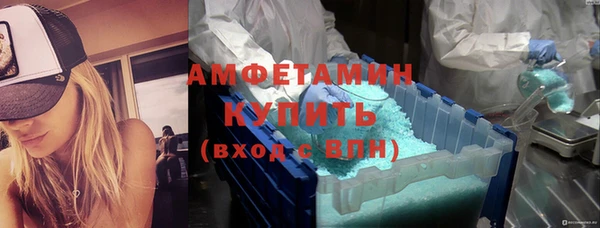 стафф Воткинск