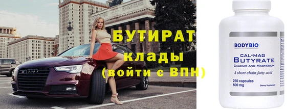герыч Нягань