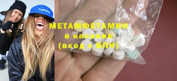 альфа пвп VHQ Вуктыл