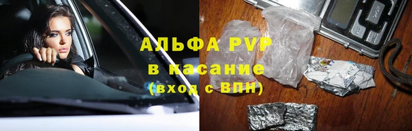 альфа пвп VHQ Вуктыл