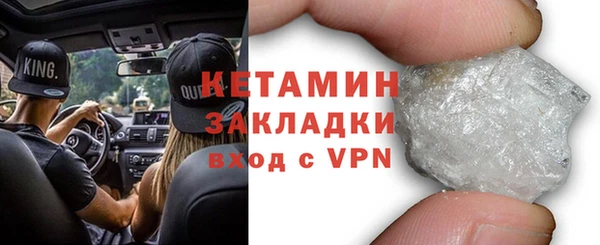 герыч Нягань