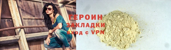 ALPHA-PVP Богородицк