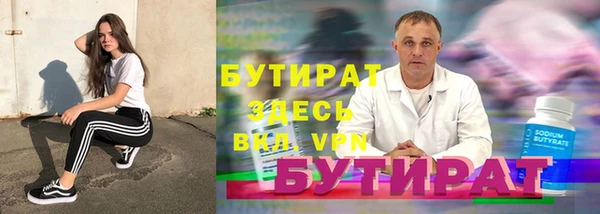 герыч Нягань