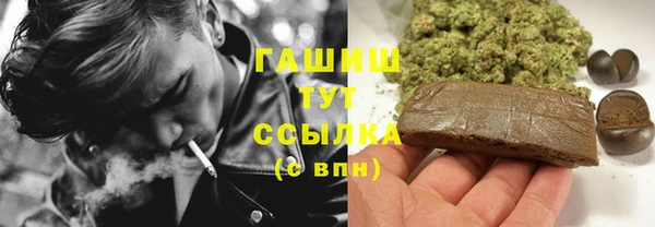 герыч Нягань