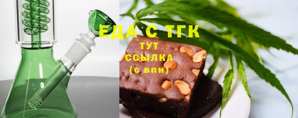 ПСИЛОЦИБИНОВЫЕ ГРИБЫ Нязепетровск