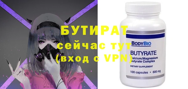PSILOCYBIN Няндома