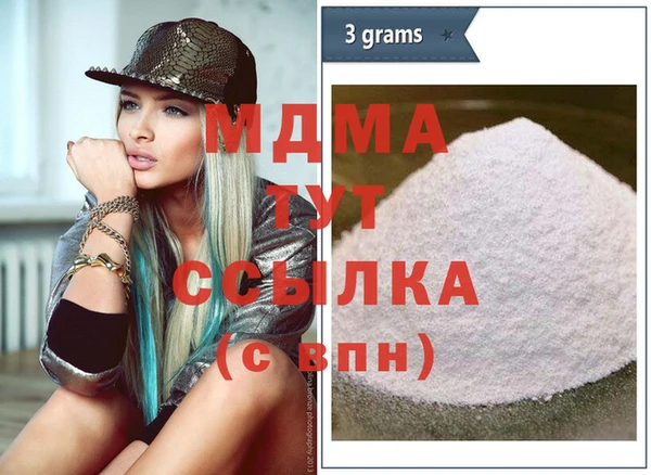 PSILOCYBIN Няндома
