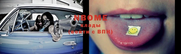 стафф Воткинск