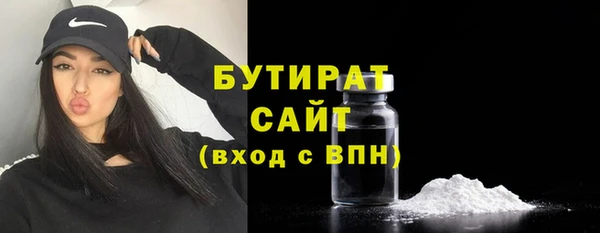 альфа пвп VHQ Вуктыл