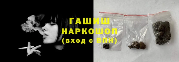 ПСИЛОЦИБИНОВЫЕ ГРИБЫ Нязепетровск