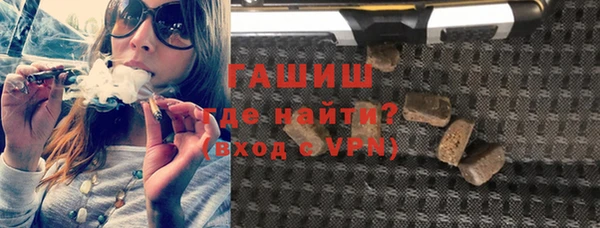 стафф Воткинск