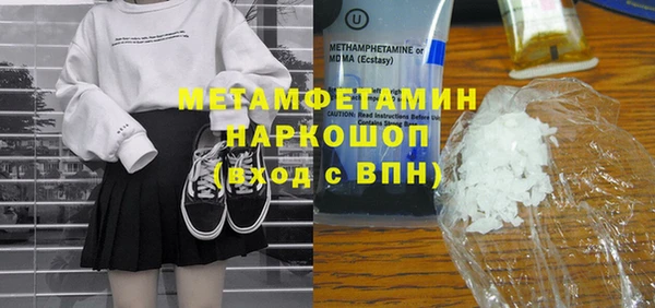 молекула духа Всеволожск