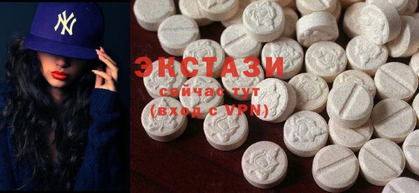 стафф Воткинск