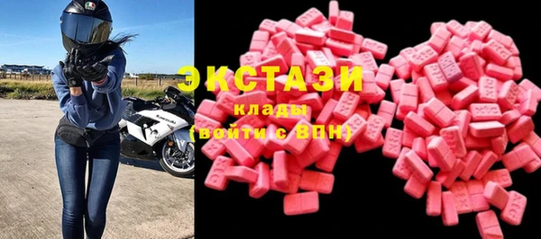молекула духа Всеволожск