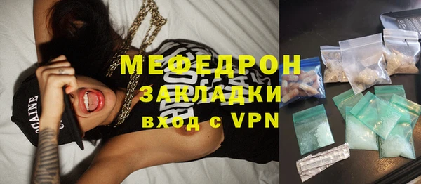 каннабис Осташков