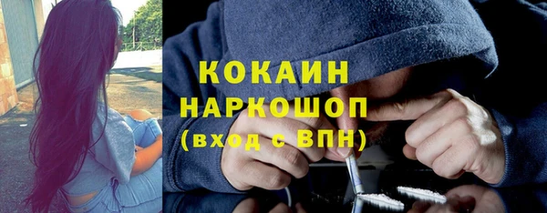 герыч Нягань