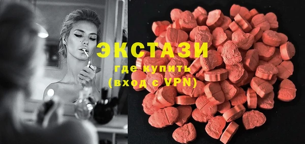 ПСИЛОЦИБИНОВЫЕ ГРИБЫ Нязепетровск