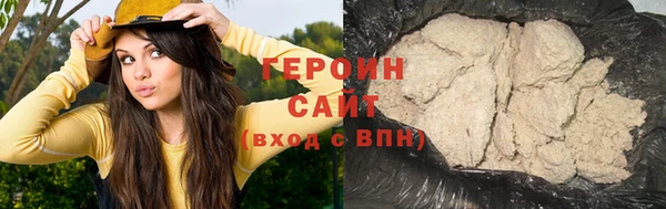 стафф Воткинск