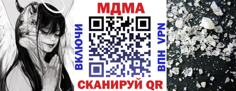МДМА crystal  как найти наркотики  MEGA онион  Сортавала 