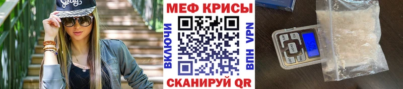 МЕФ 4 MMC где продают Сортавала