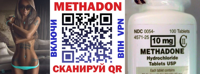 где купить наркотик  Сортавала  Метадон кристалл 